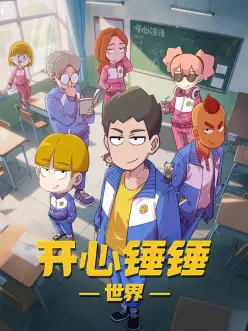 2026春季新番前瞻